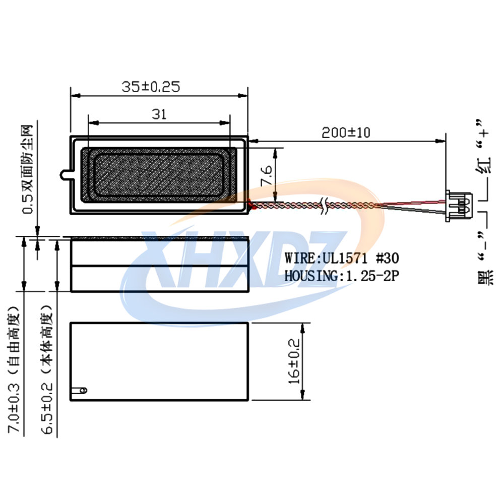 XHXDZ-3516-4R2W 2P1.25 - Box Speaker-product - Shenzhen Xinghuaxin